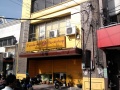 Pandayan Bookshop, Paraincillo, Santo Nino, Malolos, Bulacan.jpg