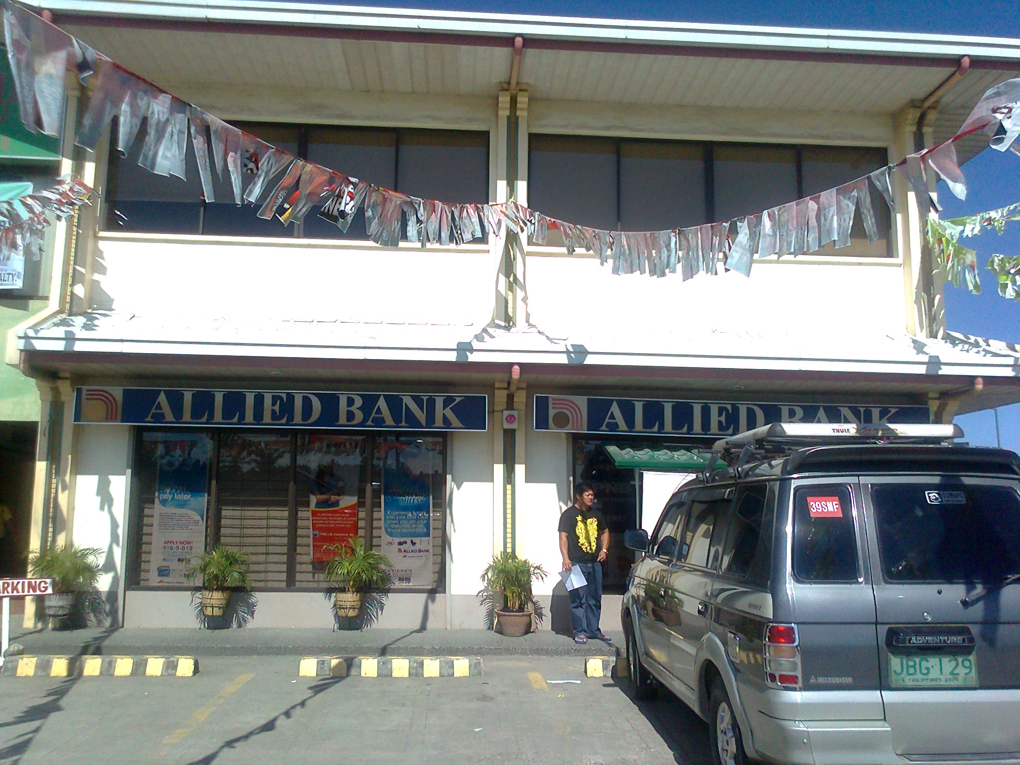 File Allied Bank Nunez Ext Camino Nuevo Zamboanga City jpg Philippines