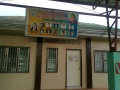 Barangay health center binuangan sindangan zamboanga del norte.jpg