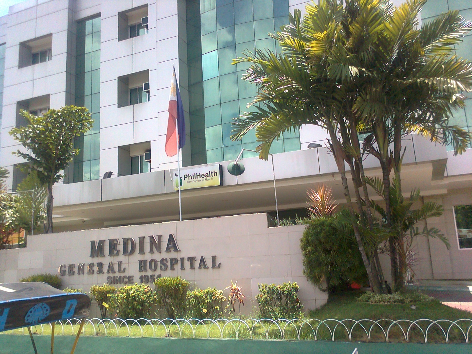 FileMedina general hospital ozamis city misamis occidental.jpg