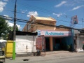 The Avenue Salon.Net Brgy. Sto. Rosario, Angeles City, Pampanga.jpg